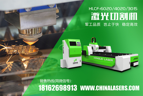 如何延缓光纤激光切割机设备老化的问题