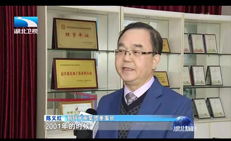 2019年华创会陈义红博士专访