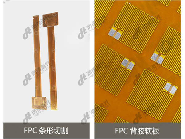 皮秒激光切割机FPC条形、FPC背胶软板切割